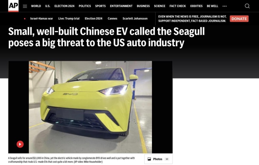 怕了？美国公司拆了台比亚迪，对中国电动车加征100%关税