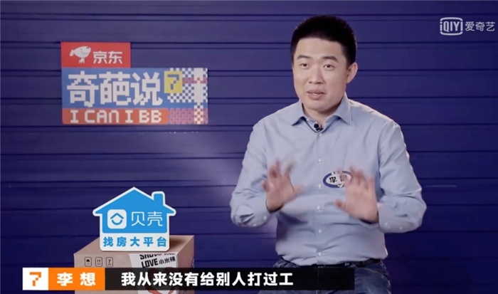 割韭菜才是理想的唯一出路