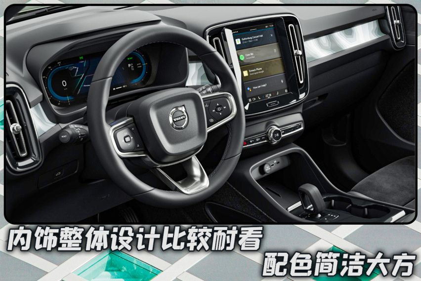 试驾沃尔沃XC40纯电版：小姐姐看中的SUV，不能只有颜值