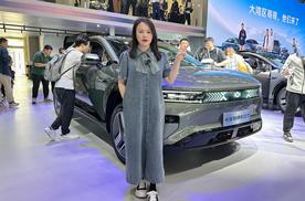 北京车展之长安启源E07：可变SUV和皮卡，一份钱能买“两辆车”？