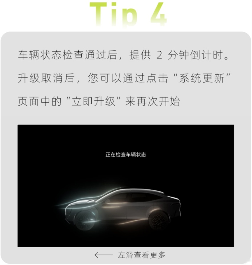 11大品牌进行OTA推送，问界全系升级HarmonyOS 3.0