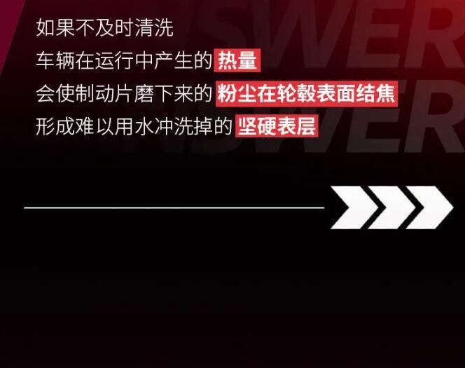 Brembo布雷博刹车代理教您如何让你的轮毂保持清洁？