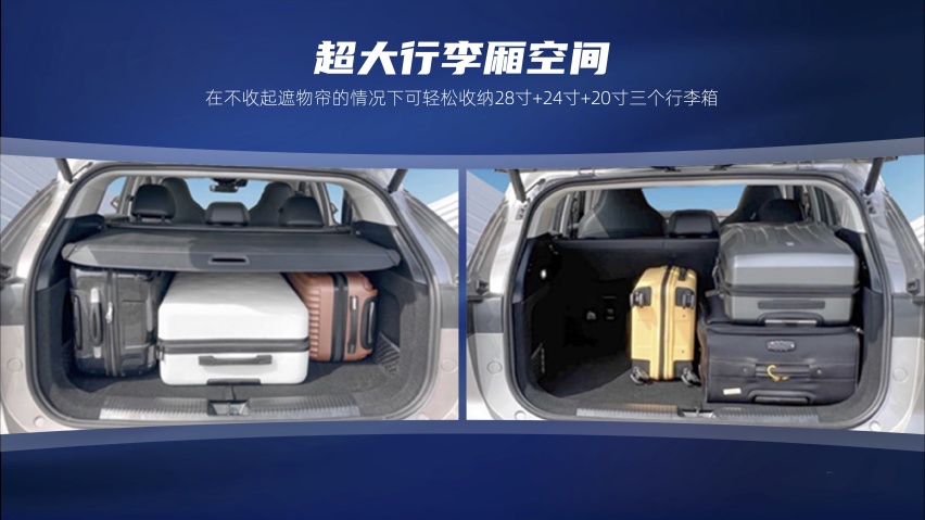 强调“多一点”，全新第三代荣威RX5/超混eRX5计划8月上市