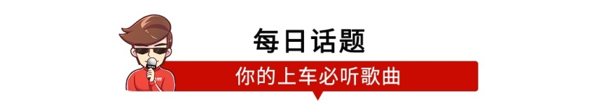 【新闻】上市3天超20万订单，这台无敌拉风的新车要火？