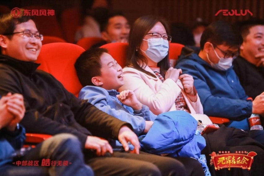 “皓极相伴 笑闹元宵”东风风神皓极元宵喜乐会欢乐谢幕