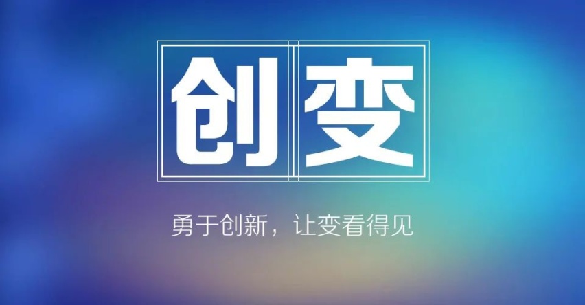 汽车品评 | 21字真经 开启长城汽车未来征程