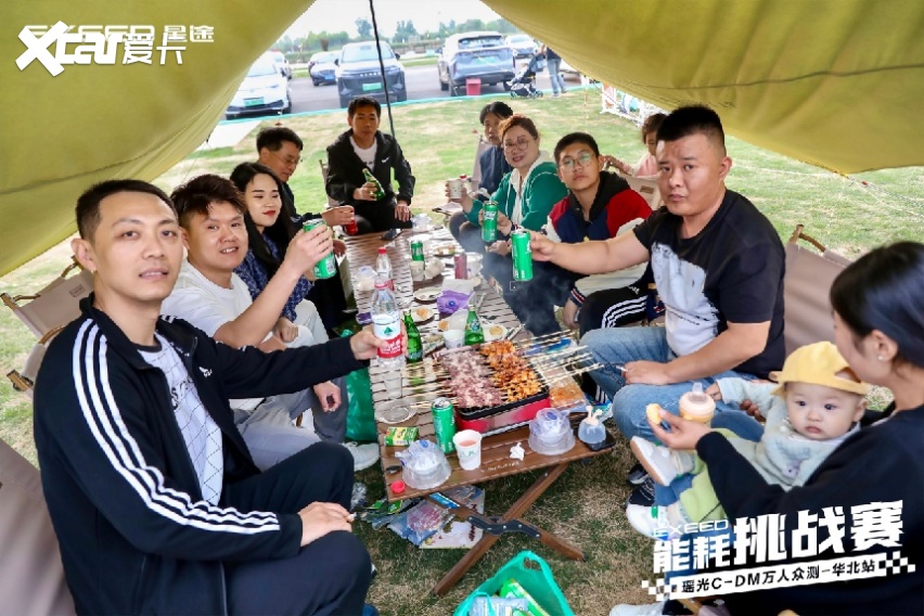 全域出行0焦虑！星途瑶光C-DM能耗挑战赛万人众测