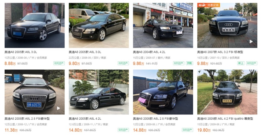 15万预算新车太难选，不如考虑下这些“百万级”豪车