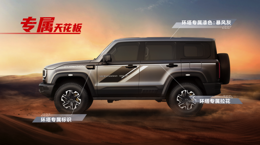 首秀告捷，陈震驾驶全新BJ40斩获SS9赛段冠军，圆梦环塔飞驰人生