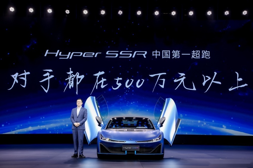 埃安发布AI神箭新LOGO，超百万超跑Hyper SSR登场