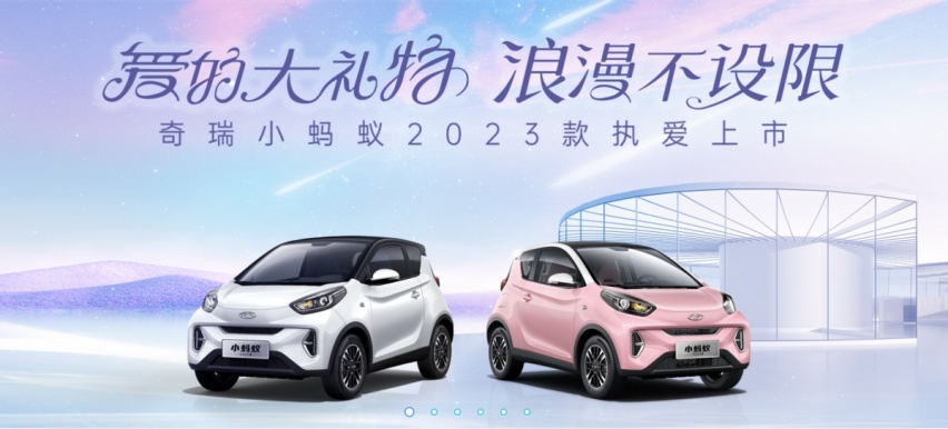 联合引擎│年销破123万后，奇瑞不做理工男了？