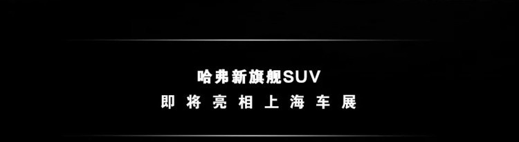 你闻到上海车展的“火药味”了吗？