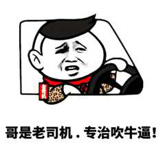 孙红雷被啪啪打脸，代言出事故，消费者多花钱难买安心