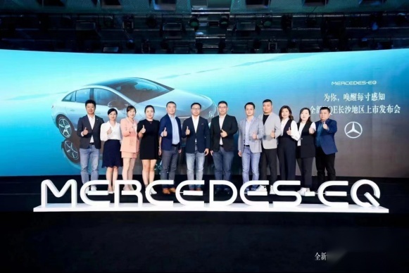 752公里超长续航 52.8万元起 梅赛德斯-奔驰全新EQE长沙上市