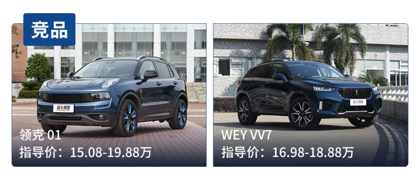【2019上海车展】12万起，星途TX/TXL正式上市