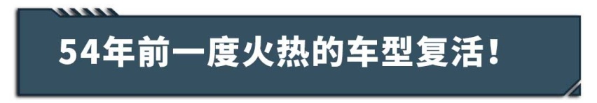 SUV王者复活！但结果：卒