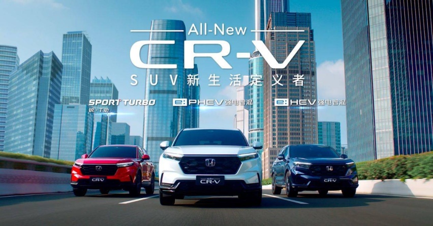 来自央视总台的认可！全新一代CR-V再获“最佳SUV”大奖
