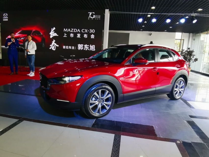不只是好看这么简单，长安马自达CX-30吉林省首发