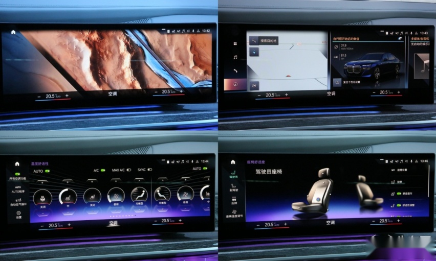 强者的自我颠覆 试驾宝马i7 xDrive60L