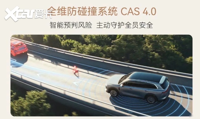 华境S全系标配华为乾崑智驾 将升级至ADS 5 Pro