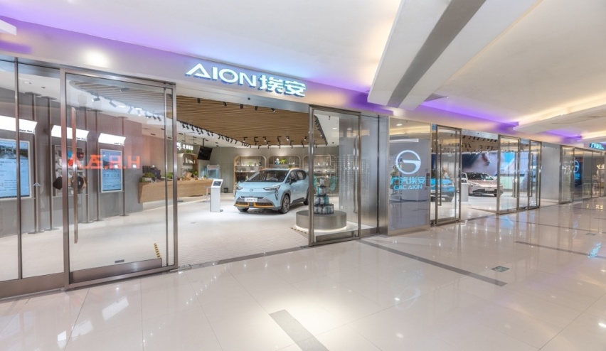 IT'S AION TIME！广汽埃安重磅发布品牌发展战略，AION LX Plus