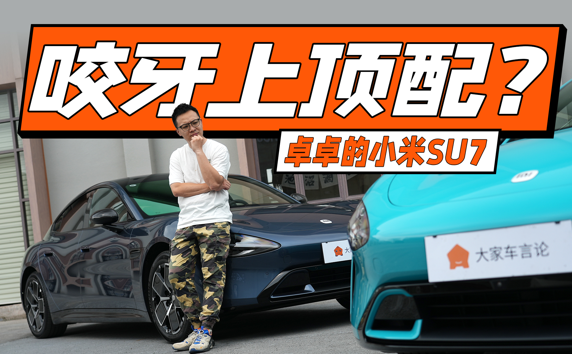 СSU7˜ʰ挦Max棬Fڸ߀ü