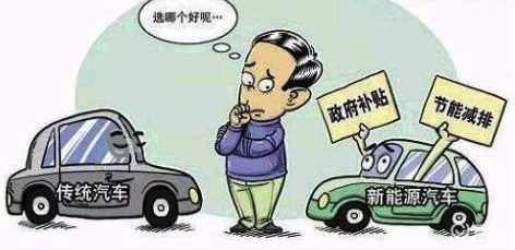 裸车27万元的电车、插电混动和轻混谁更值得购买？