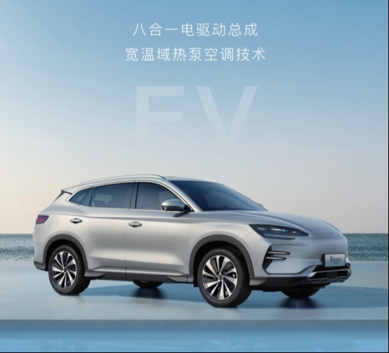售16.98万元起，比亚迪宋PLUS冠军版正式上市