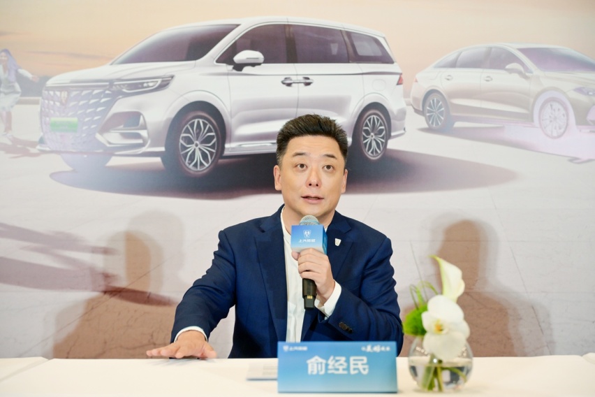 俞经民：卷价格是表象 上汽荣威卷的是价值 “淘汰赛”更要拼品质
