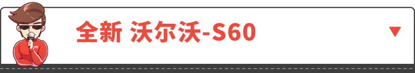 几十款新车将刷爆朋友圈，最值得看的轿车就这5款