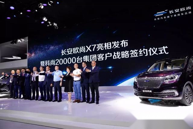 中国从来不缺SUV，但缺少像长安欧尚X7这样的精品紧凑级SUV