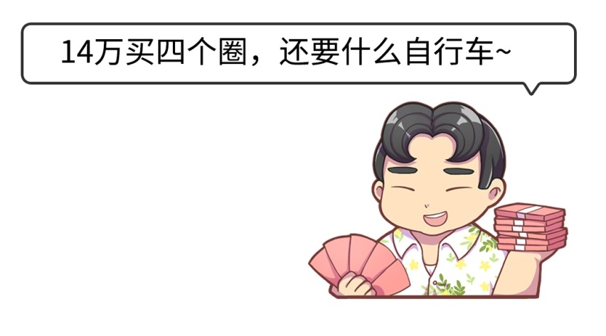 网传的14万买奥迪A3真的靠谱吗？