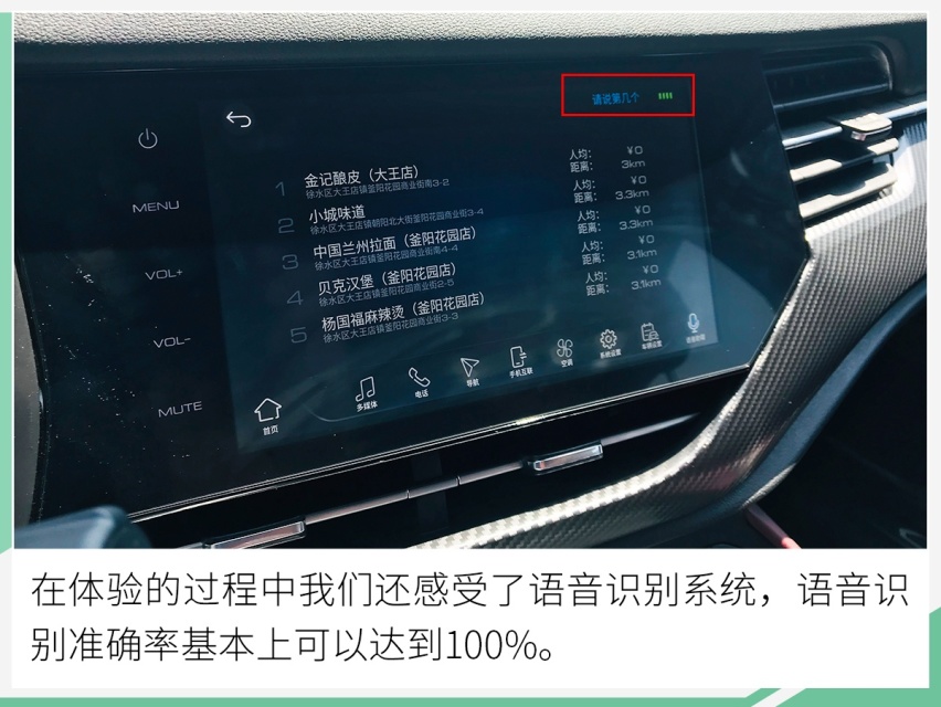 网通社汽车