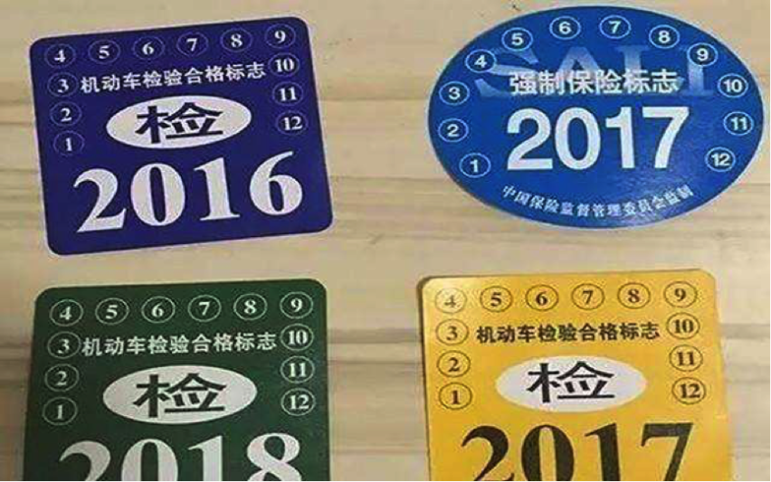 有车的看过来！汽车年检新规定即将实施，看你的车中招了没？
