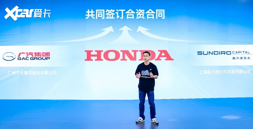 Honda 2024中国摩博会发布新战略、新车型价格，沉浸式逛展新体验