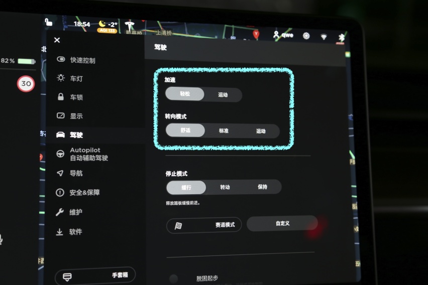 入手的最佳时机?——深度试驾特斯拉Model 3高性能版
