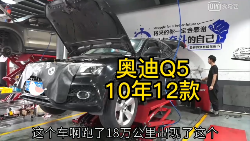奥迪0B5变速箱维修，弃而复用的7速湿式双离合，故障率太高