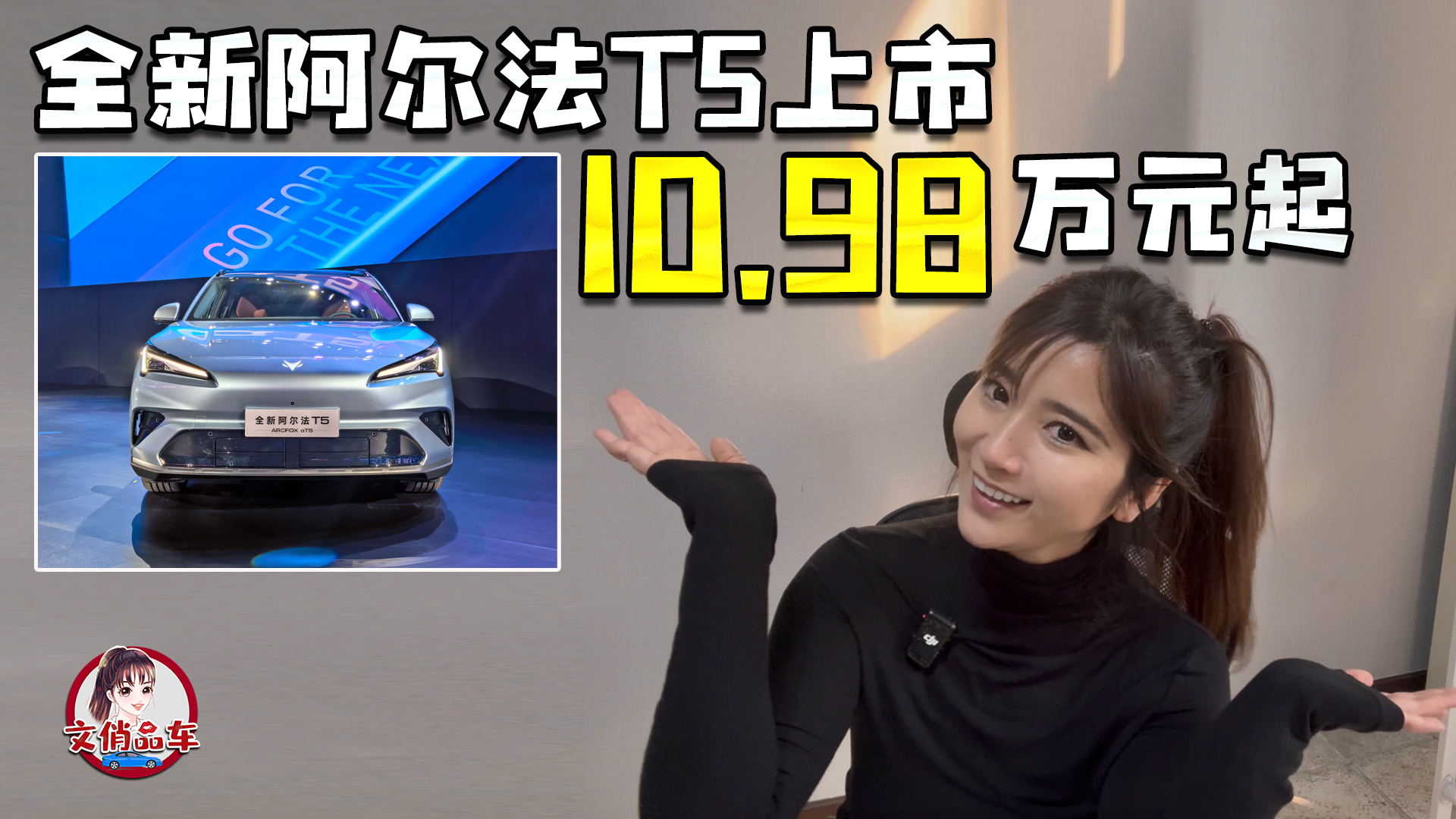 10.98��Ԫ�� ����ȫ�°�����T5����