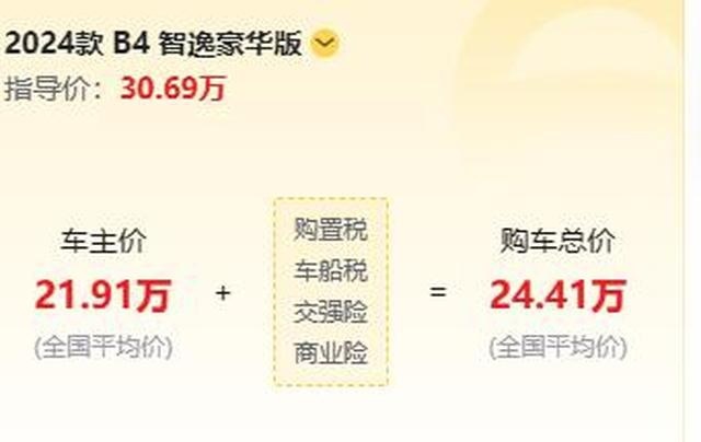 21.49万元起！沃尔沃S60大降价，20万级操控王，双叉臂＋HRS