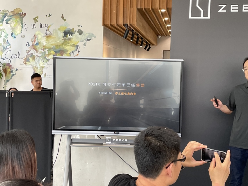 2021 年可交付订单售罄，极氪的用户之道