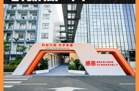 职员和企业之间真的有隔阂吗？