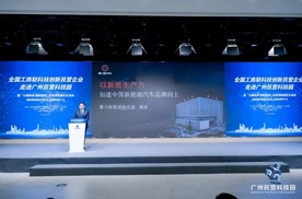 新质动力 驱动未来 赛力斯集团副总裁康波谈新能源汽车品牌升级