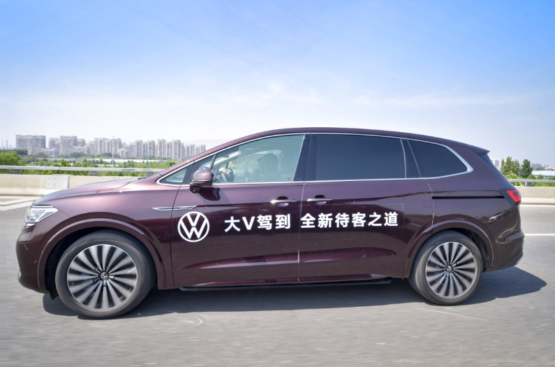 大V驾到 不同凡响——上汽大众威然北方区域瞩目上市