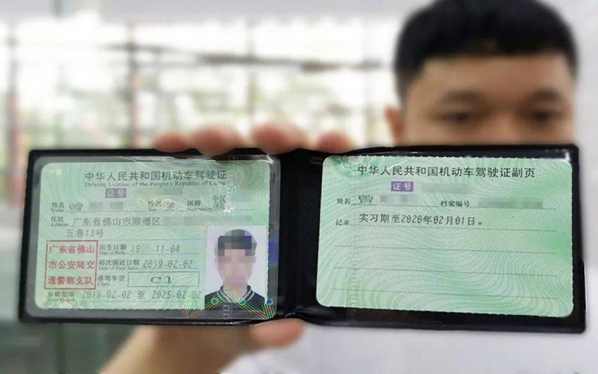 12月10日起全国全面推行驾驶证电子化，在线“亮证”通行不是梦！