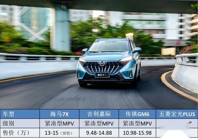 卖房造出来的“王牌MPV”，搭载国产最强1.6T，到底有没有市场？