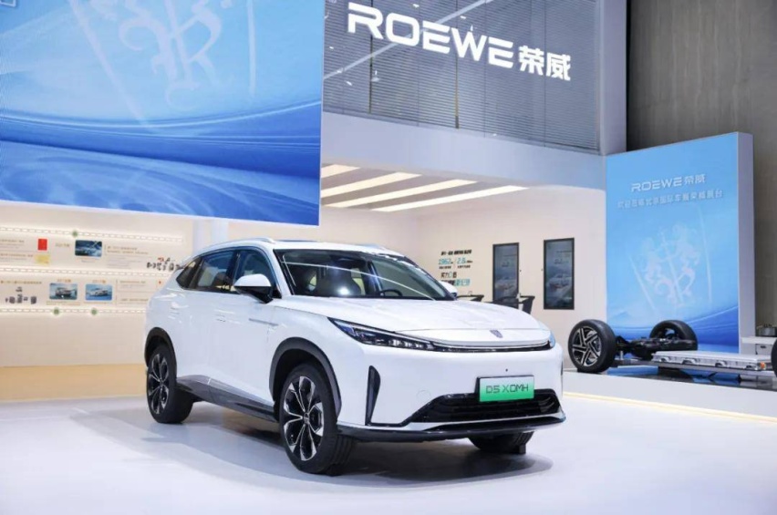 号称“12万级最强混动SUV”荣威D5X DMH预售 开启N种生活方式