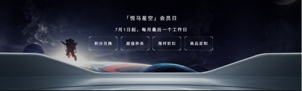 长安马自达有多宠粉？梁家辉代言CX-50行也助阵2023粉丝盛典