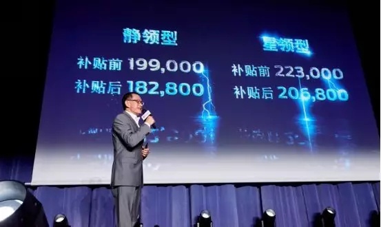 不拼里程 靠服务 福特领界EV能否解决电动车使用“焦虑”？