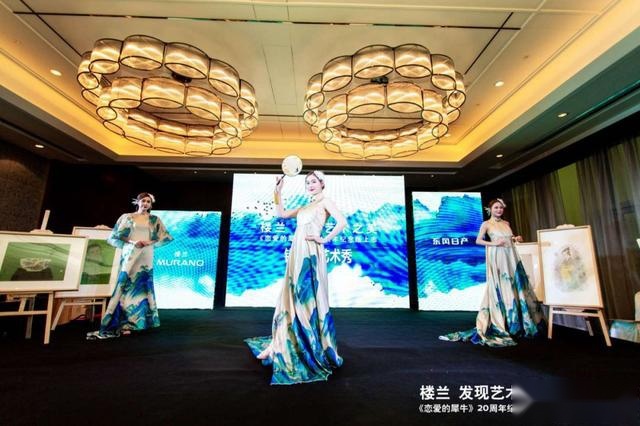 做生活的艺术家 楼兰X《恋爱的犀牛》20周年纪念版发售