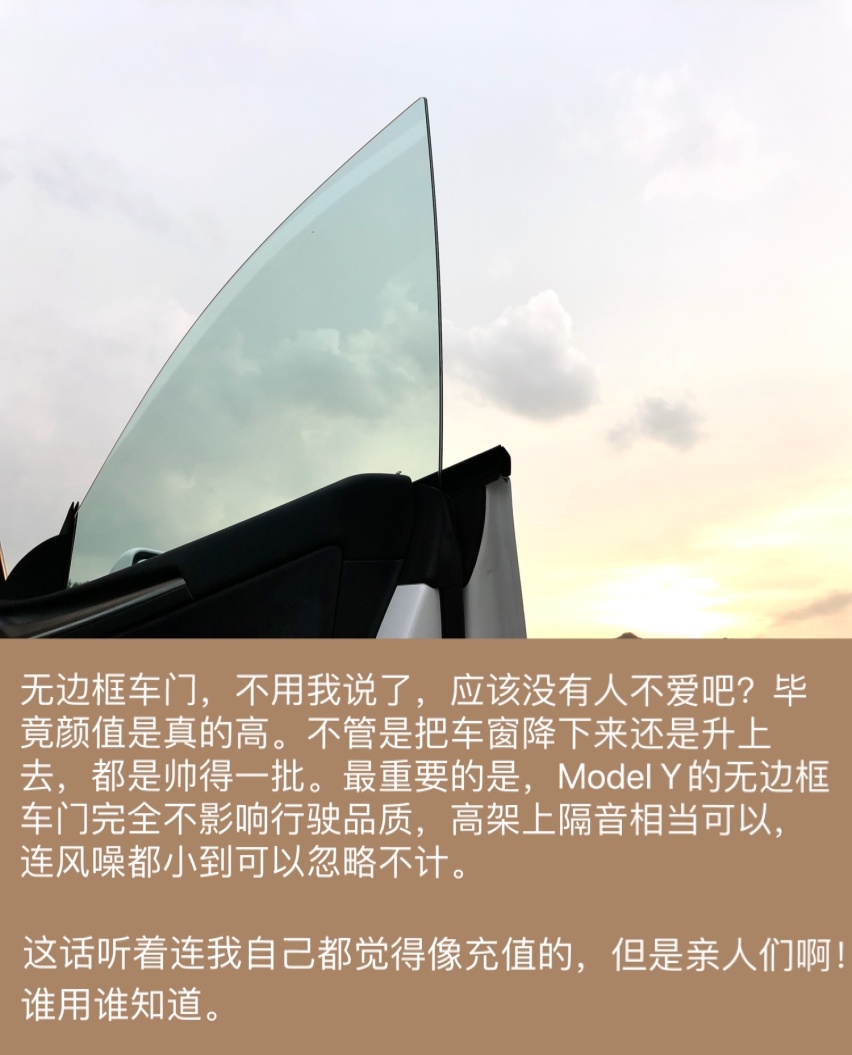 想感受人间烟火吗？开着特斯拉Model Y去杭州周边游